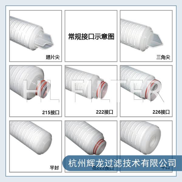 HDLPF電子級(jí)精密過濾濾芯的優(yōu)點(diǎn)有哪些？